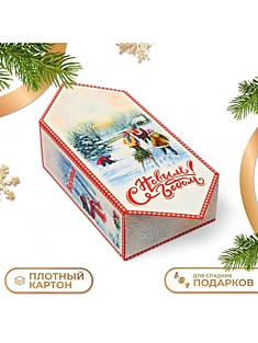 Коробка-конфета "Снеговик" 18*28*10см