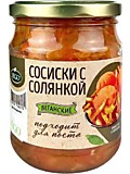 сосиски с солянкой веганские 500г Вего