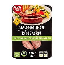 Колбаски "Шашлычные" 320г Вего