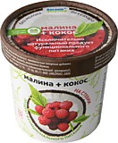 десерт веганский кокос+малина 60г