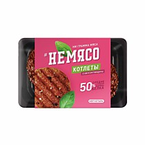 ВЕГАНСКАЯ НЕМЯСНАЯ ЗАМОРОЗКА