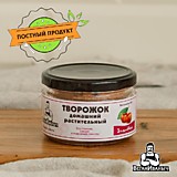 творожок растительный Вишня 200г Веган Иваныч