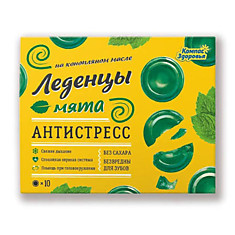 леденцы мята Антистресс (на конопляном масле), 32 г КЗ