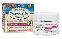 КОСМЕТИЧЕСКИЕ СРЕДСТВА