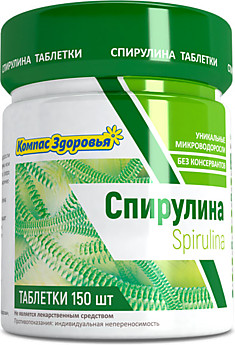 спирулина в таблетках 75г КЗ
