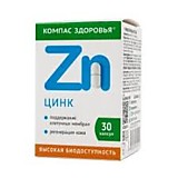 цинк хелатный комплекс (30капсул) КЗ