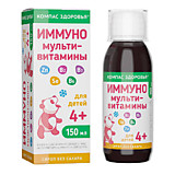 мультивитамины ИММУНО 4+ для детей 150мл КЗ