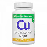 бисглицинат меди 90кап КЗ