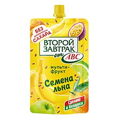 десерт мультифруктовый с семенами льна 200г Второй завтрак